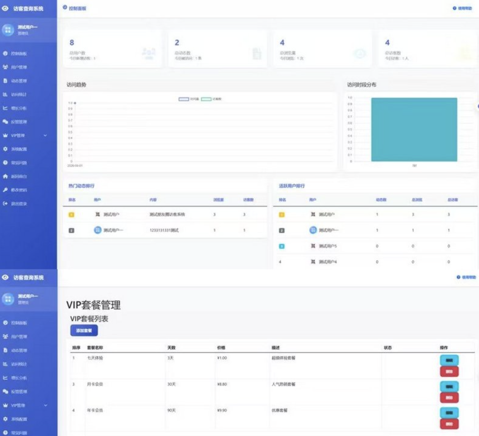 QQ20260914-184614