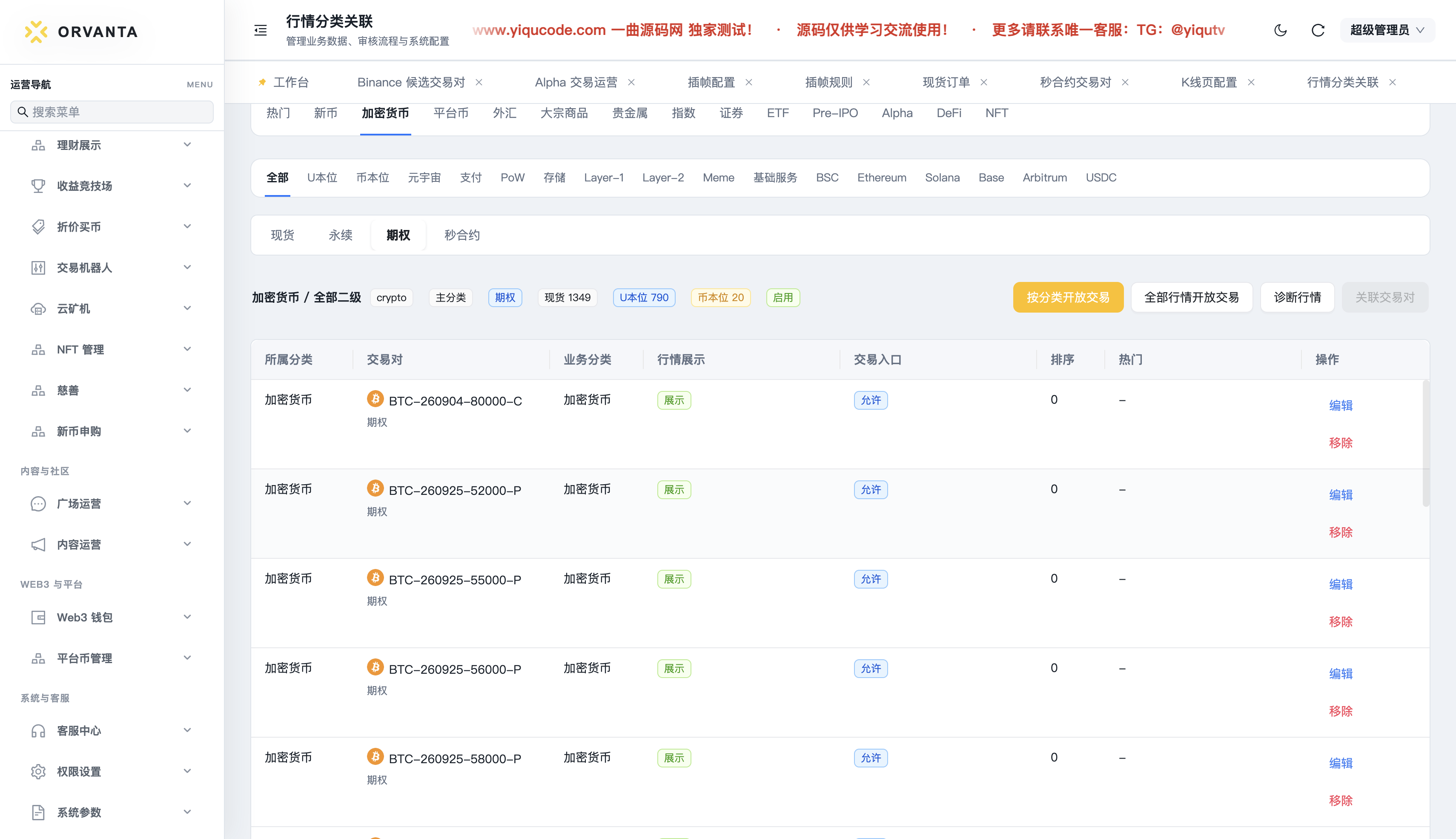 QQ20260922-214551