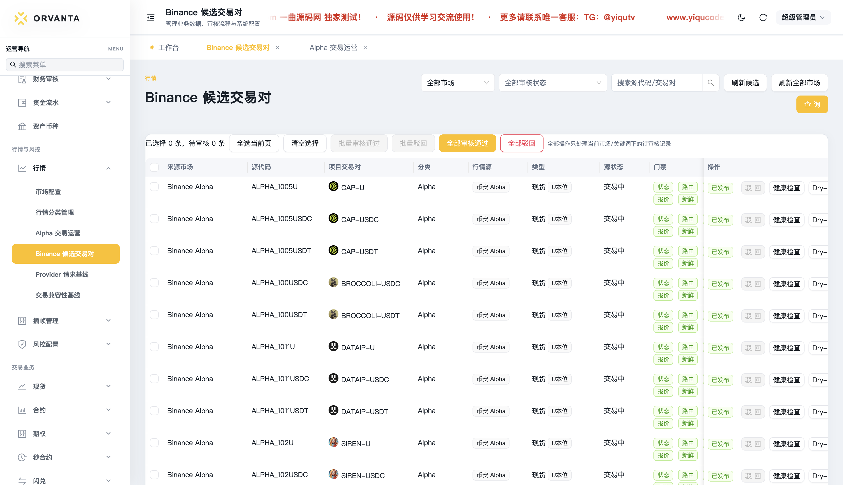 QQ20260922-133852