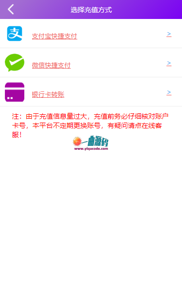 某站价值上万的区块链源码【新增利息宝V6】免授权无后门自动抢单系统源码|利息宝|抢单|接单返利|区块链完整源码 某站价值上万的区块链源码【新增利息宝V6】免授权无后门自动抢单系统源码|利息宝|抢单|接单返利|区块链完整源码