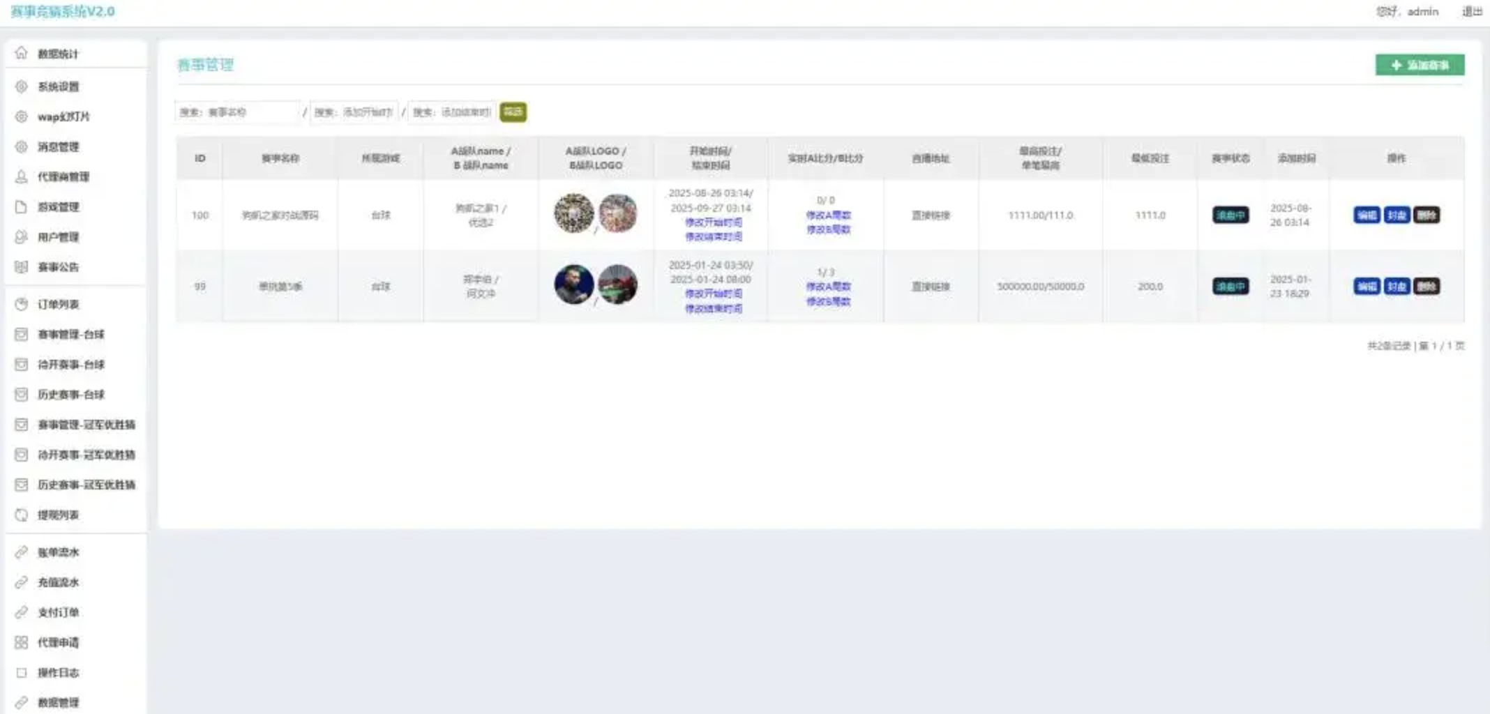 QQ20251215-223137