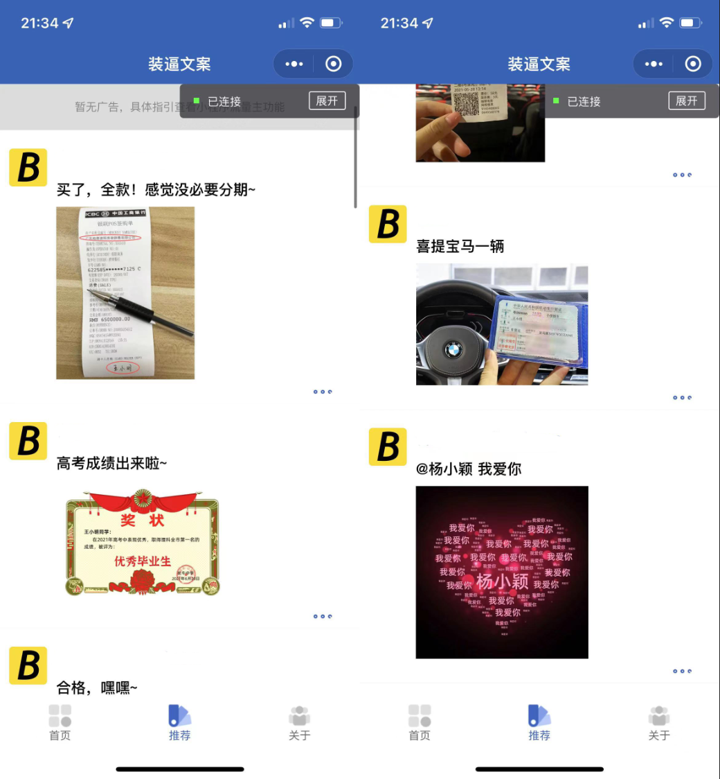 1652354141-816d695eab185d6