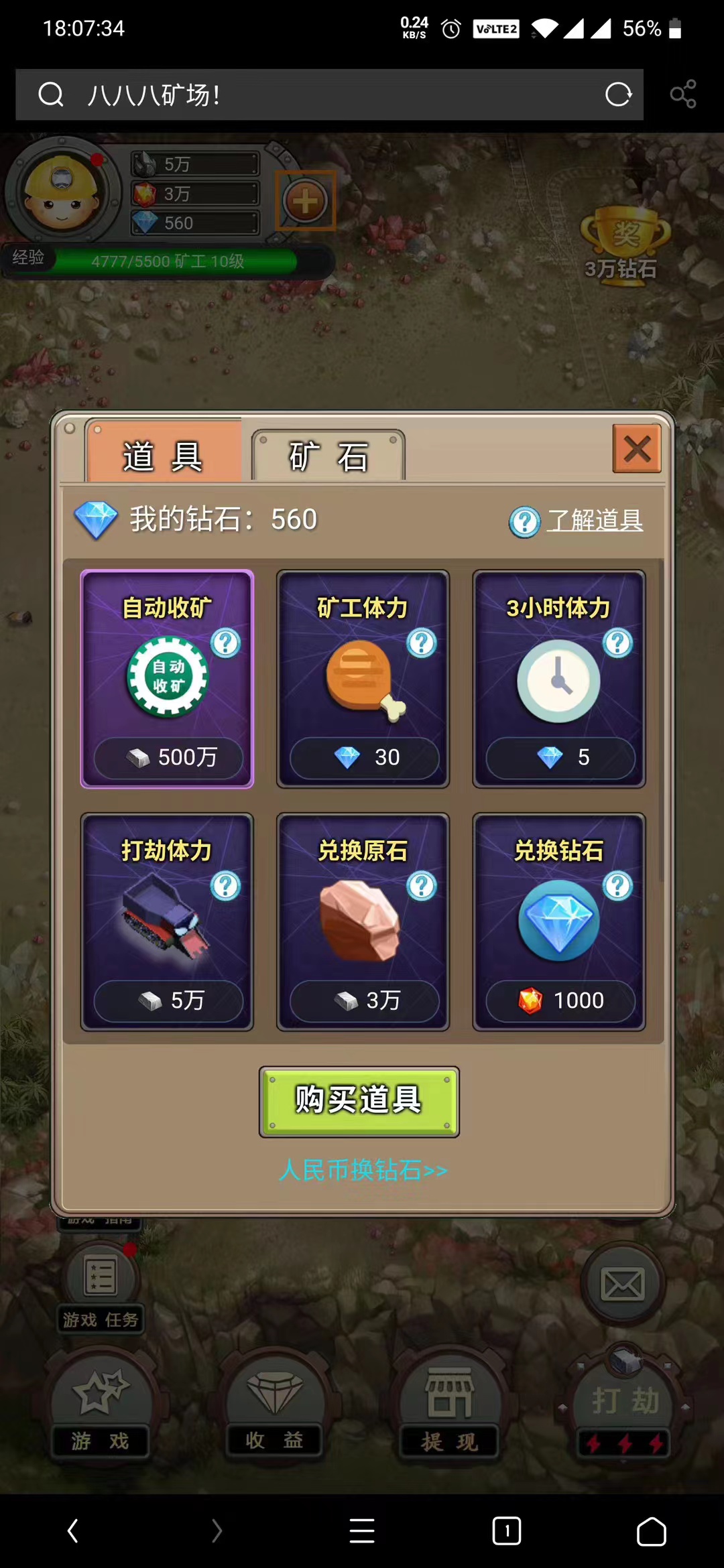矿机矿场游戏挖矿源码