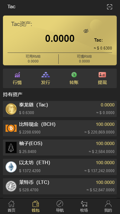 OT20200819084855897