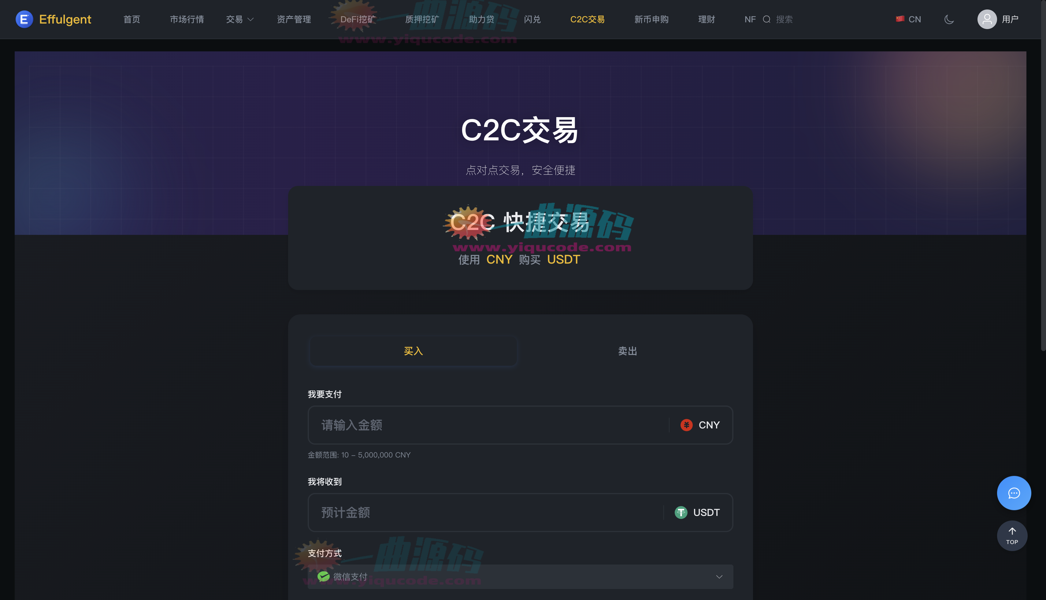 QQ20251024-164025_副本
