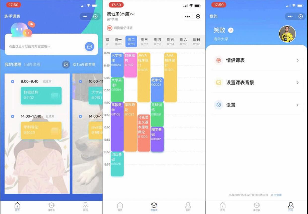 QQ截图20221030173727