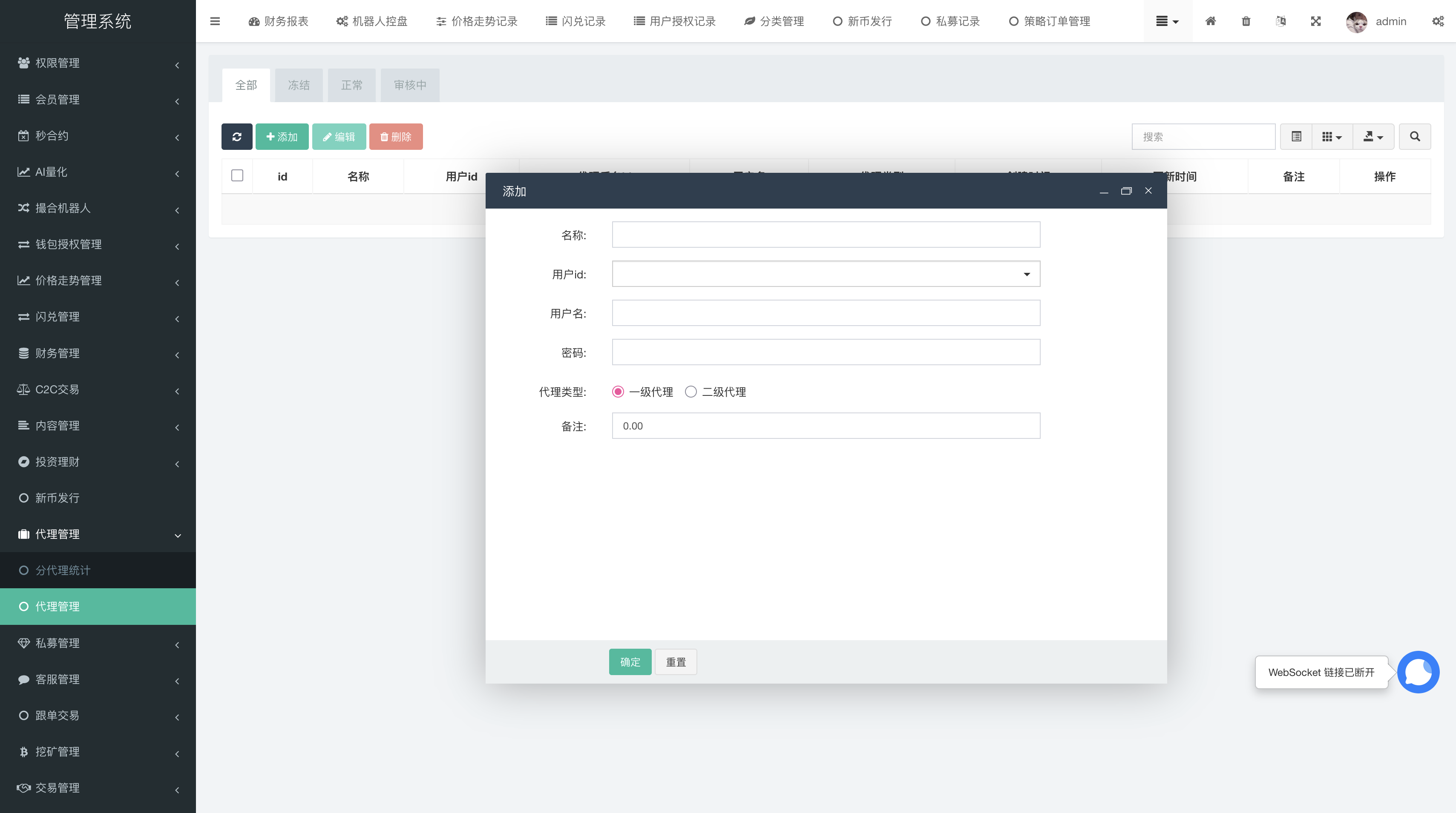 QQ20260416-181451
