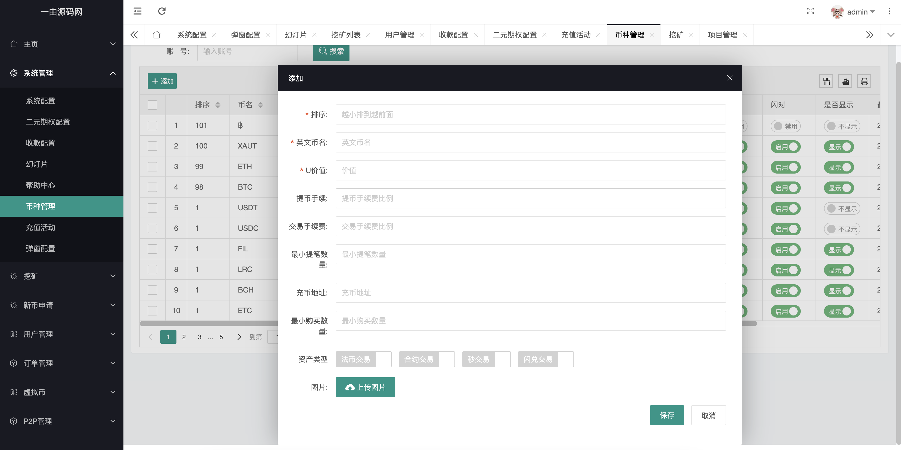 QQ20240520-194914@2x