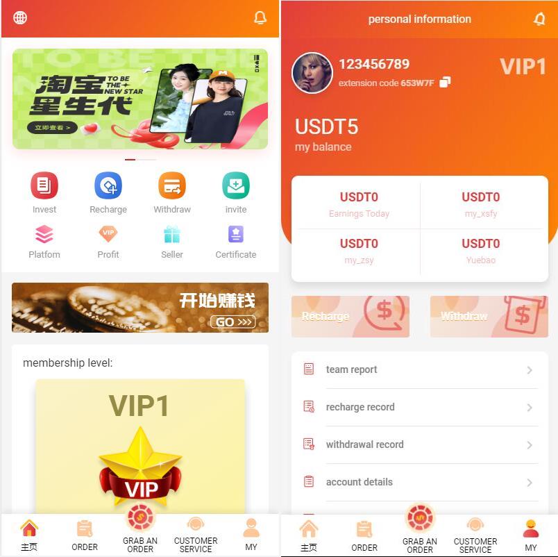 抢单源码,多语言抢单源码,13国语言抢单源码,海外抢单源码, 代理 打针 分组 等等（已下架 不支持下载）