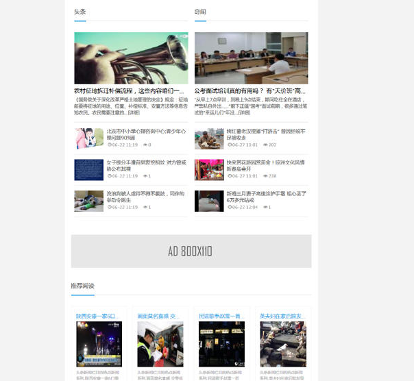 【时光轴】响应式个人博客自媒体文章博客资讯类织梦模板dede源码(自适应移动设备) 代码简洁,风格大气高端,页面干净 【时光轴】响应式个人博客自媒体文章博客资讯类织梦模板dede源码(自适应移动设备) 代码简洁,风格大气高端,页面干净