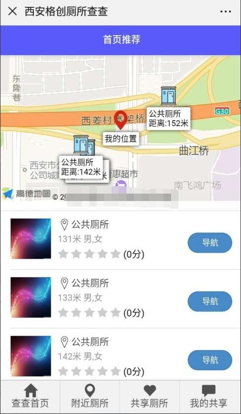 QQ截图20230906154527