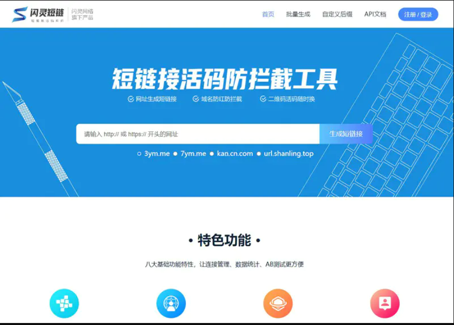 QQ截图20211019092640