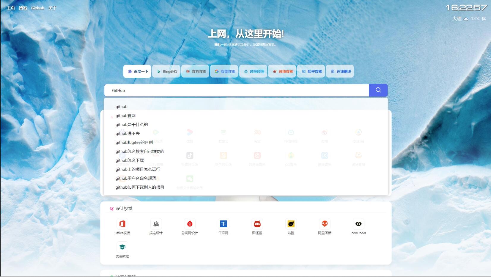 QQ截图20230505125542