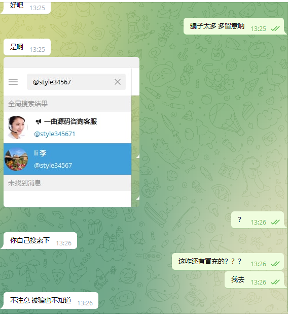 QQ截图20220918132701