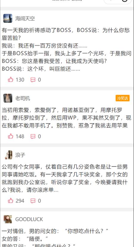 QQ截图20211207014746