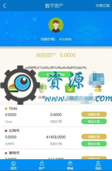 站长亲测版 基于ThinkPHP框架开发的Vpay区块链交易商城系统PHP源码 带有说明文档 站长亲测版 基于ThinkPHP框架开发的Vpay区块链交易商城系统PHP源码 带有说明文档