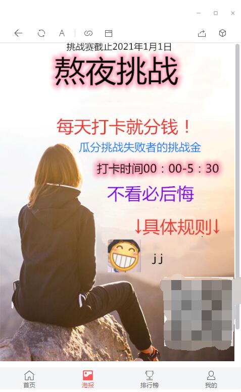 QQ截图20220115214412