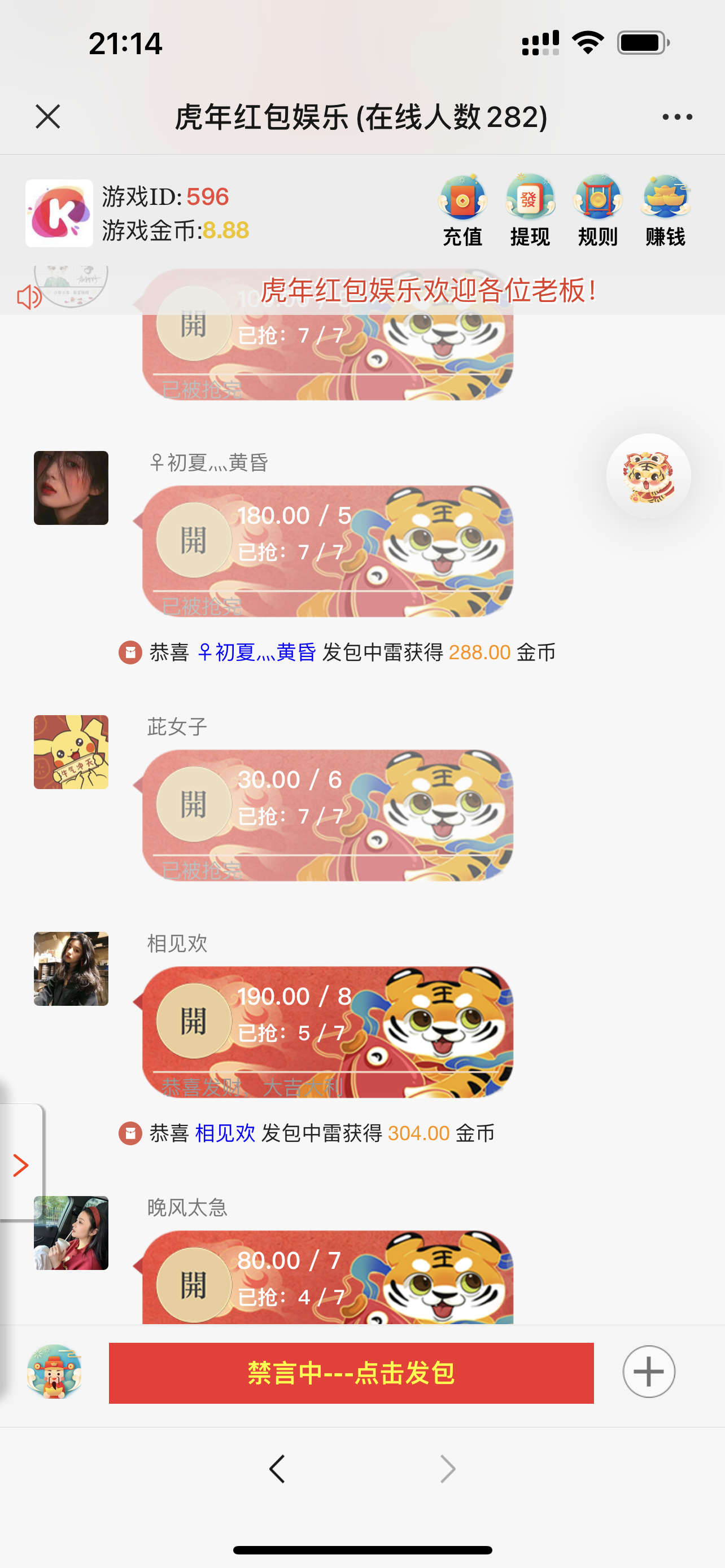 2022022114051220