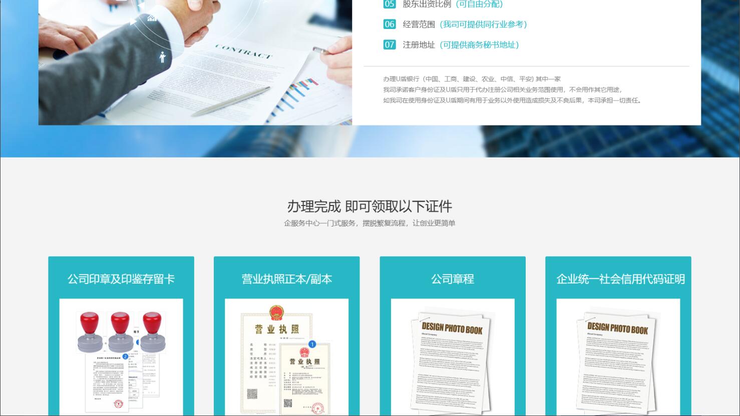 QQ截图20231130152147