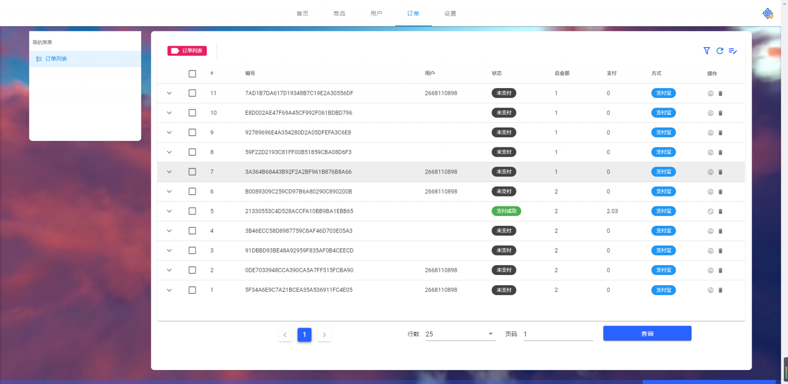 姆町网络个人发卡系统【PHP源码】 姆町网络个人发卡系统【PHP源码】