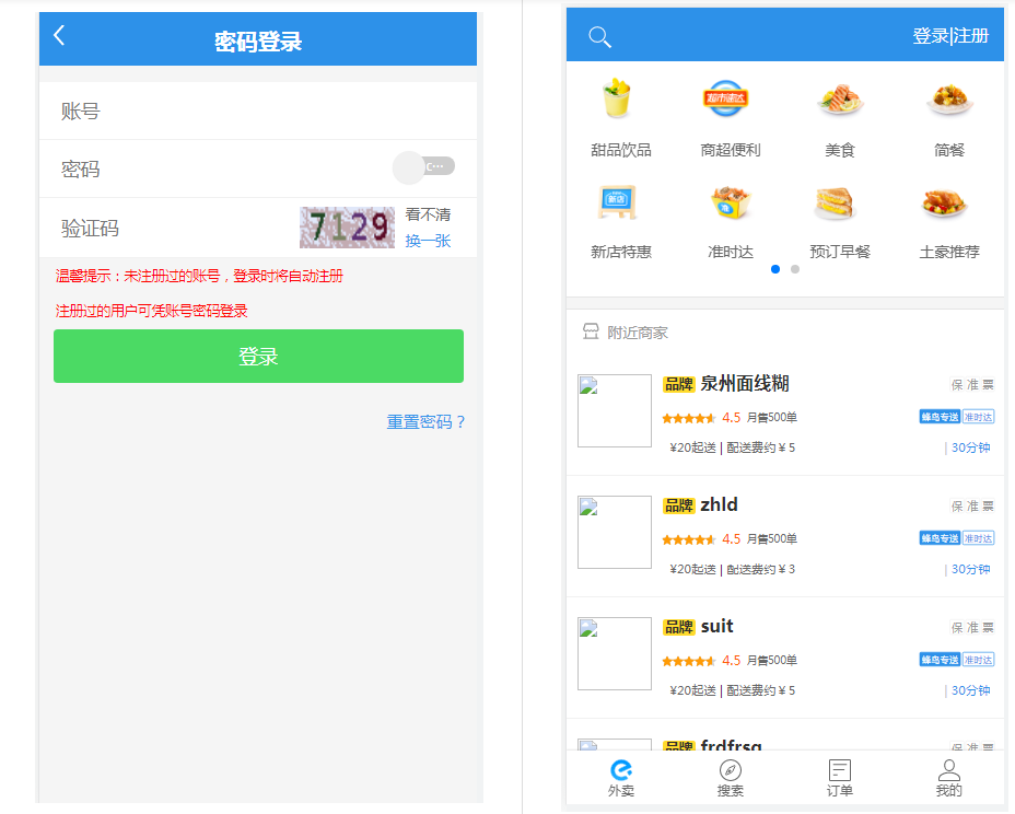 QQ截图20220905142412