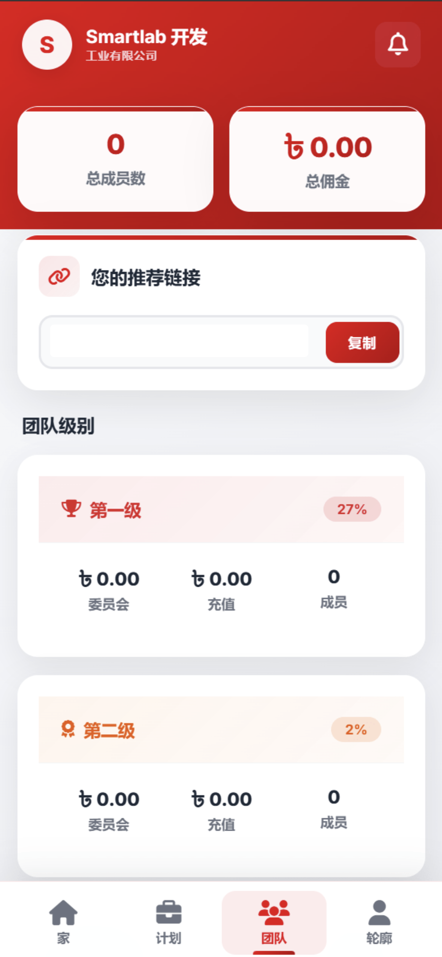 QQ20260428-154726