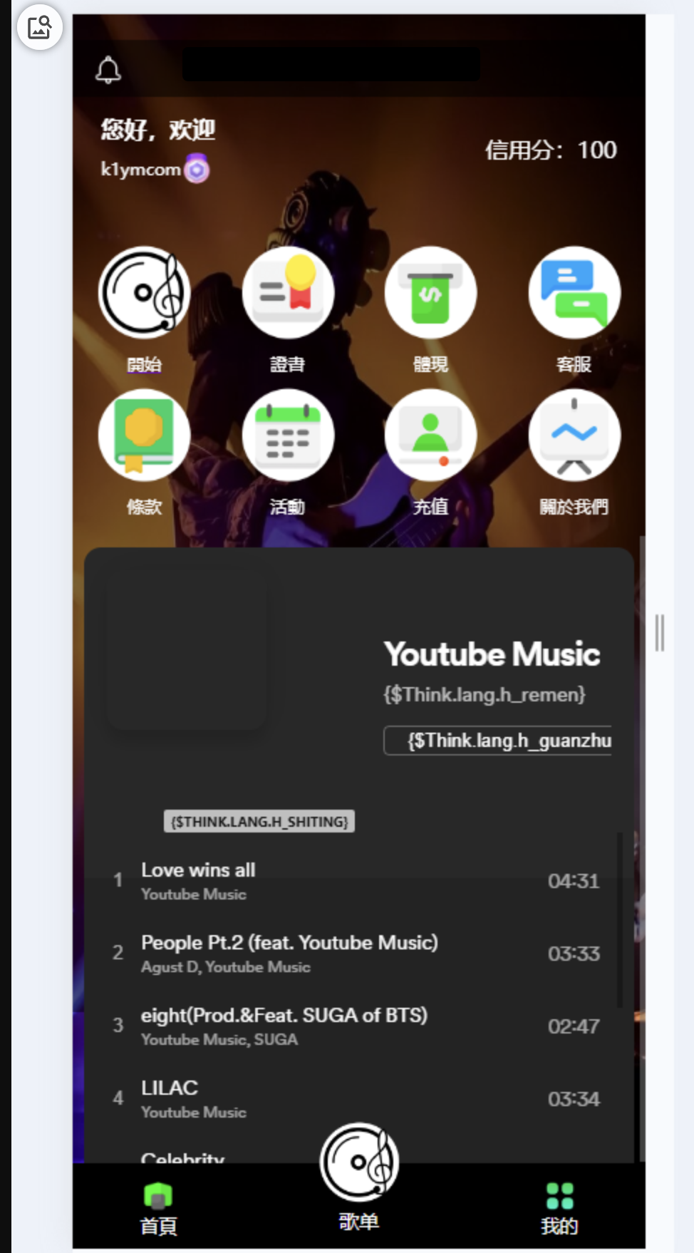 QQ20250630-174403