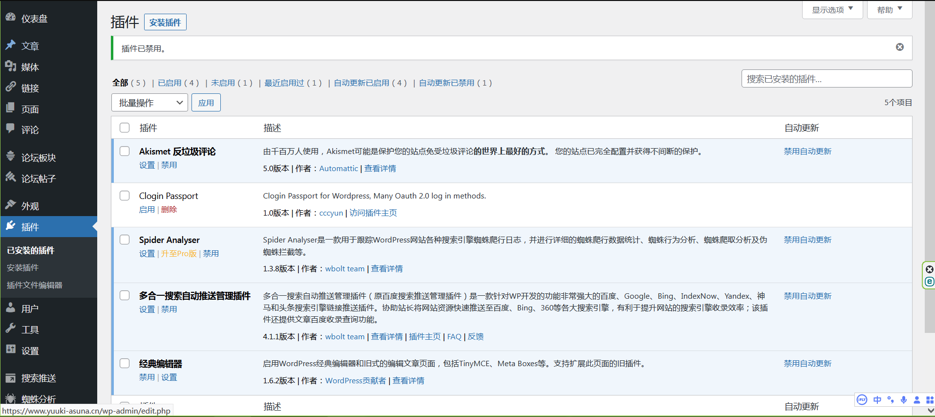 QQ截图20230225140304