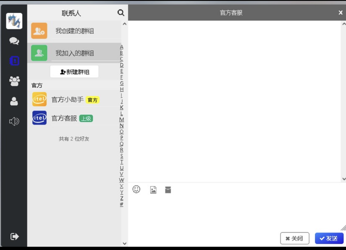 即时通讯双端h5pc app源码