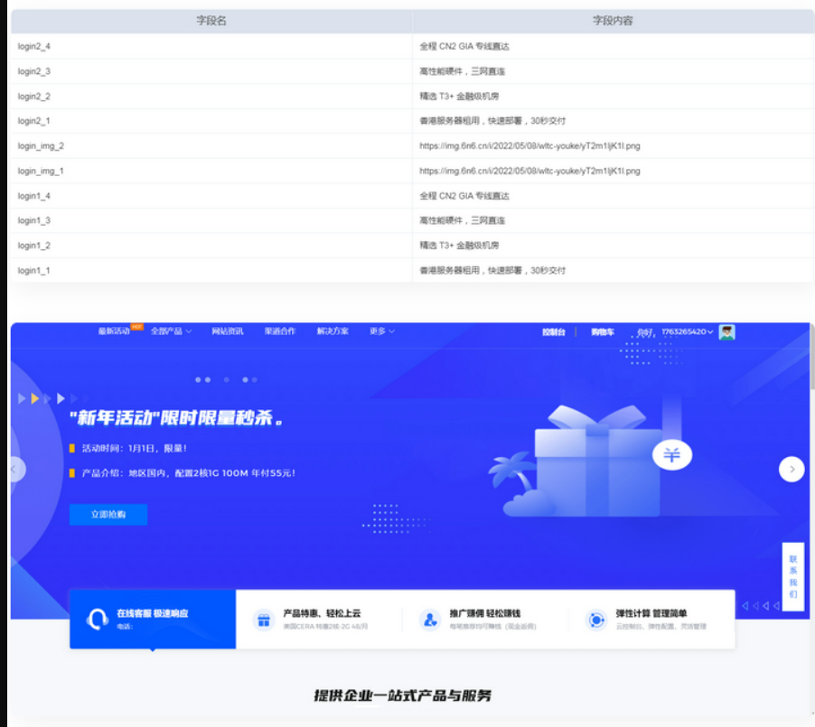 QQ截图20221108152929