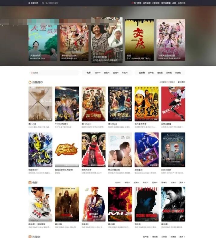 2021最新原生安卓影视app源码 对接苹果CMS支持PC+WAP+APP 附完整视频教程