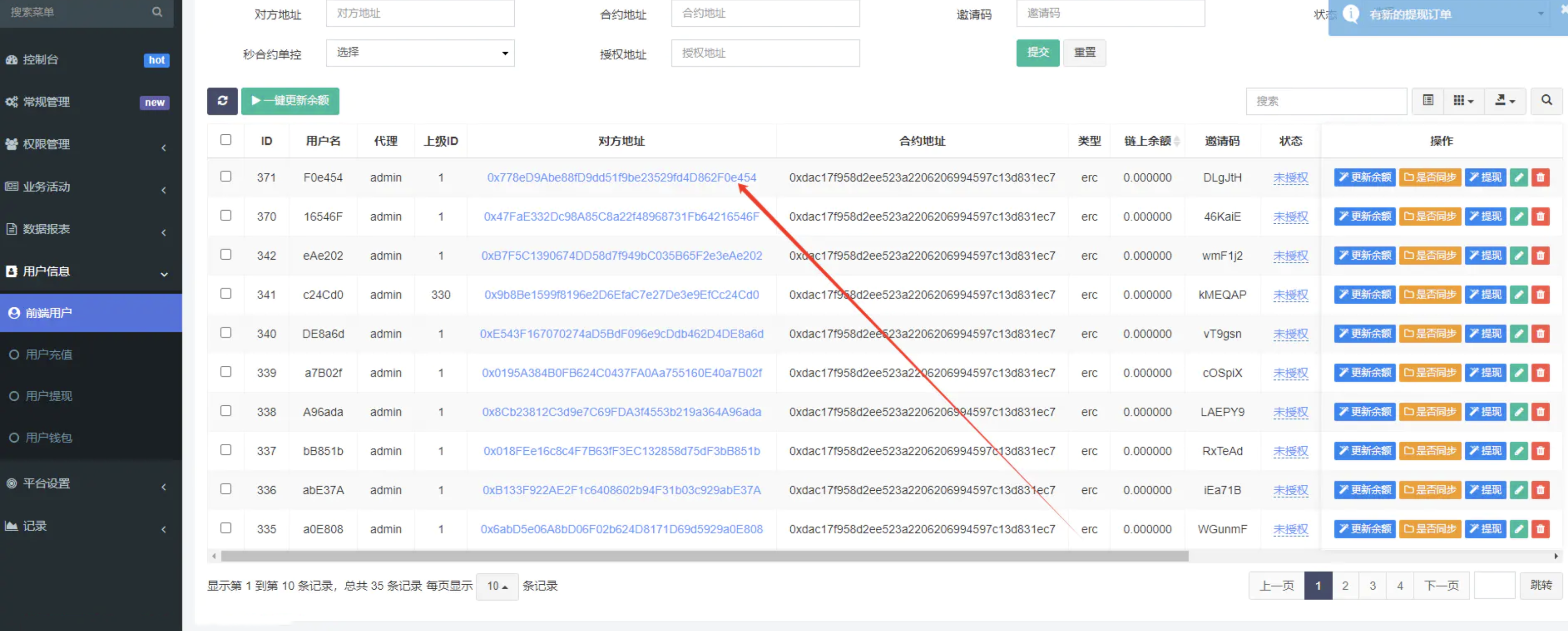QQ20250107-195451