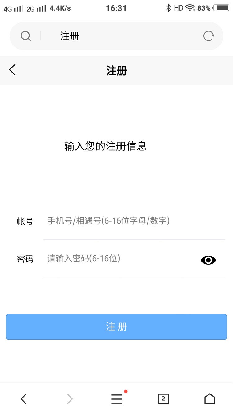 【即时通讯】ThinkPHP聊天室即时通讯系统 H5聊天系统APP源码 类似微信的聊天APP,功能齐全,不带安装教程 【即时通讯】ThinkPHP聊天室即时通讯系统 H5聊天系统APP源码 类似微信的聊天APP,功能齐全,不带安装教程