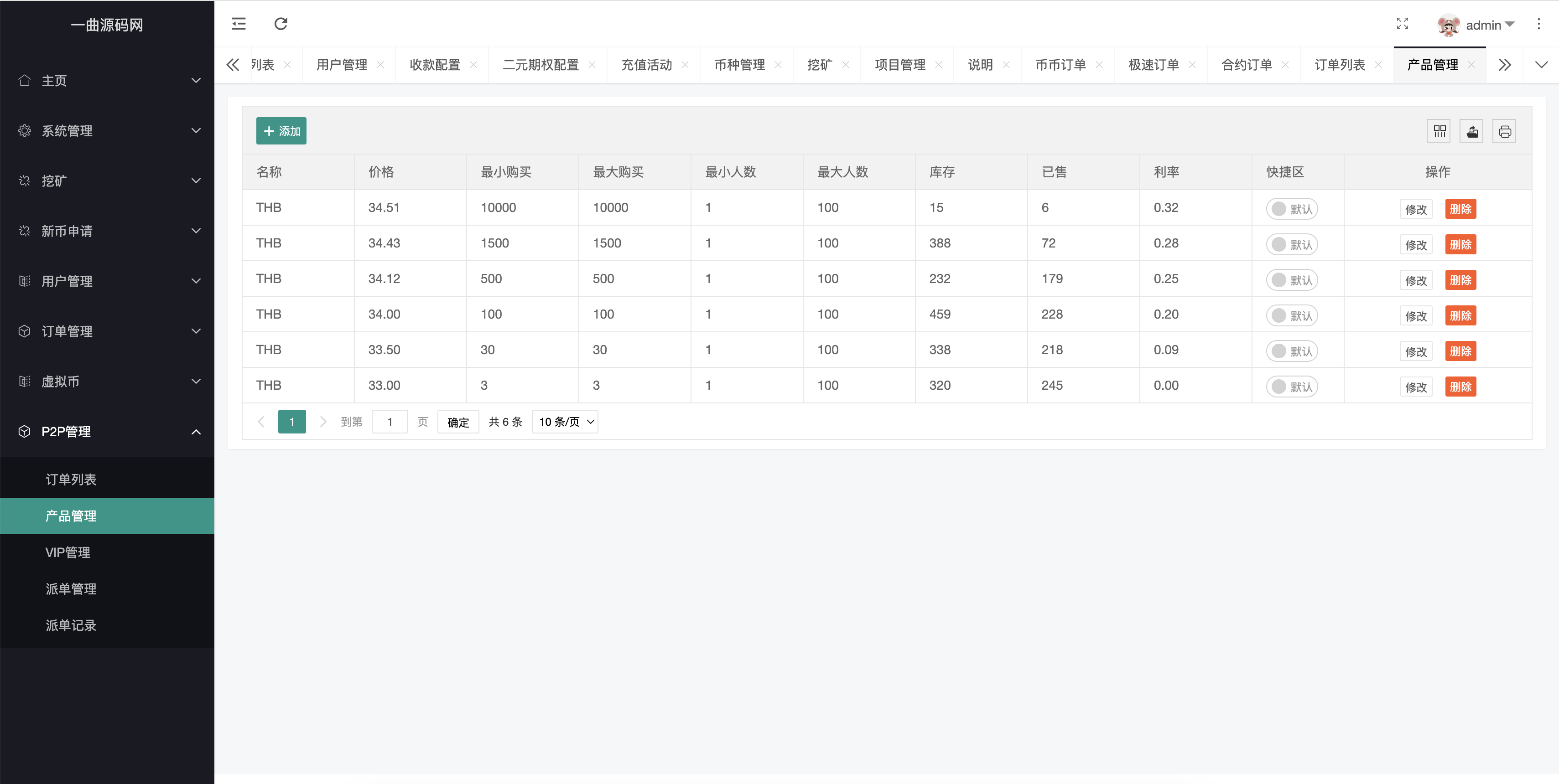 QQ20240520-195224@2x
