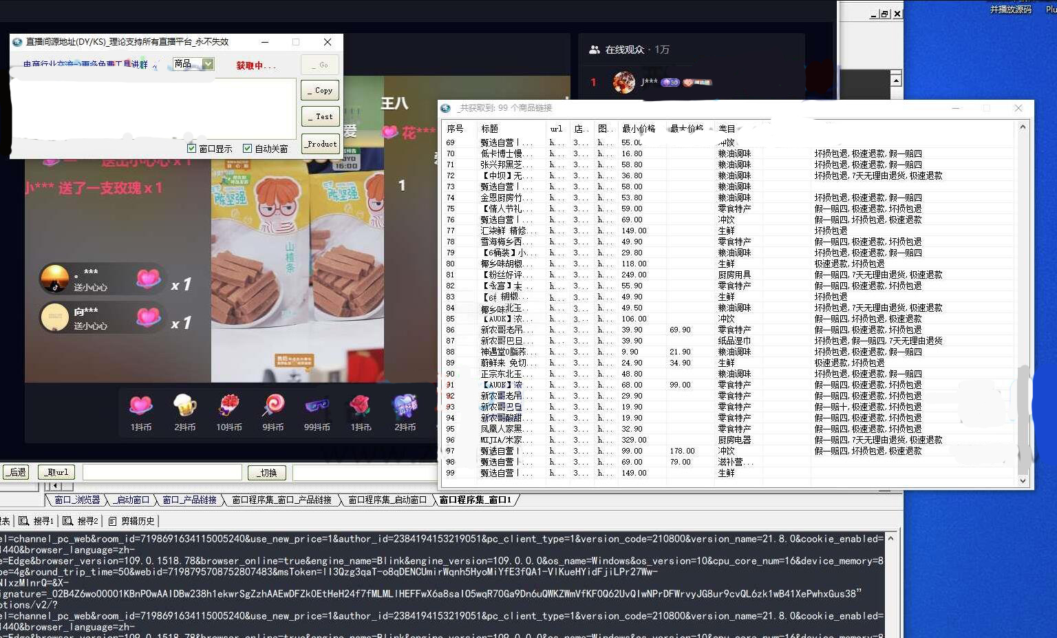 QQ截图20230418123042