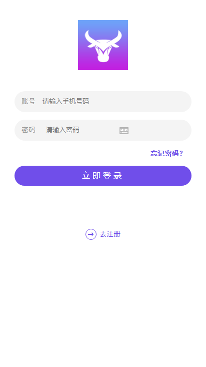 【完美运营版】站长亲测版仿悬赏猫牛帮任务平台源码完美运营站长亲测支持封装APP