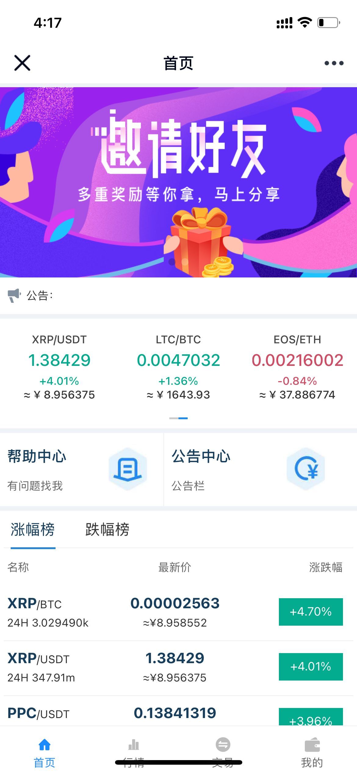 QQ图片20210429162258