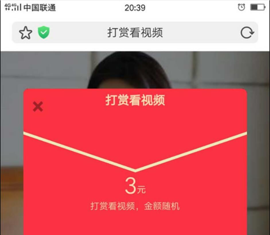 全新双排列表源码 带试看打赏视频打赏平台带盒子源码 加入牛B个人免签支付