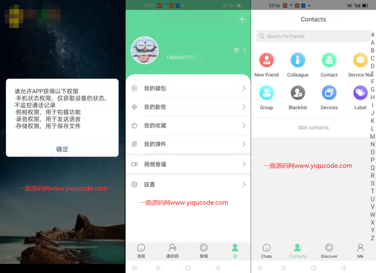 QQ截图20220602003518