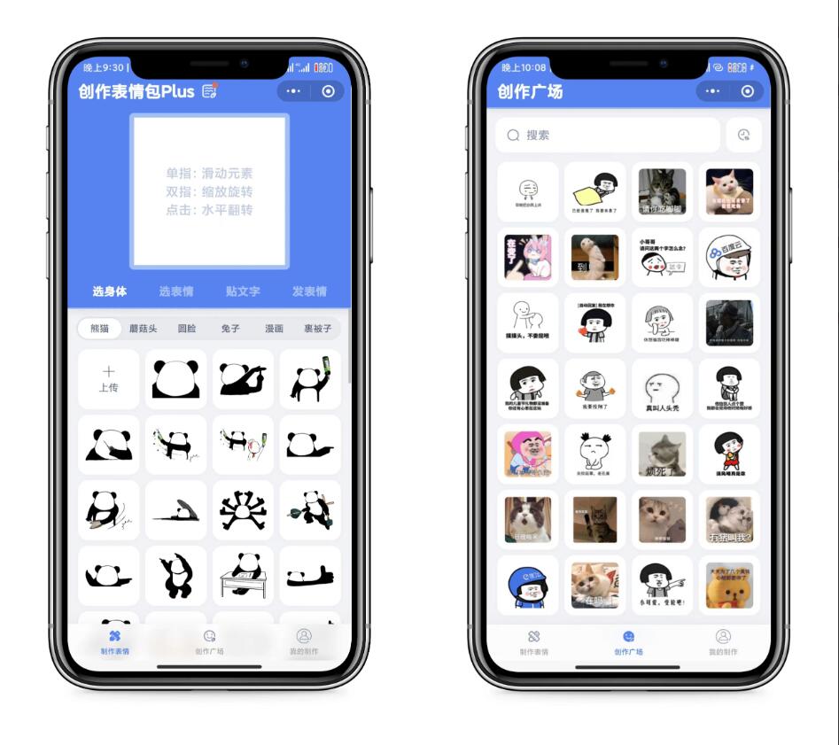 QQ截图20230517132051