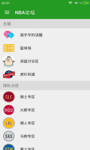 Screenshot1-300x500