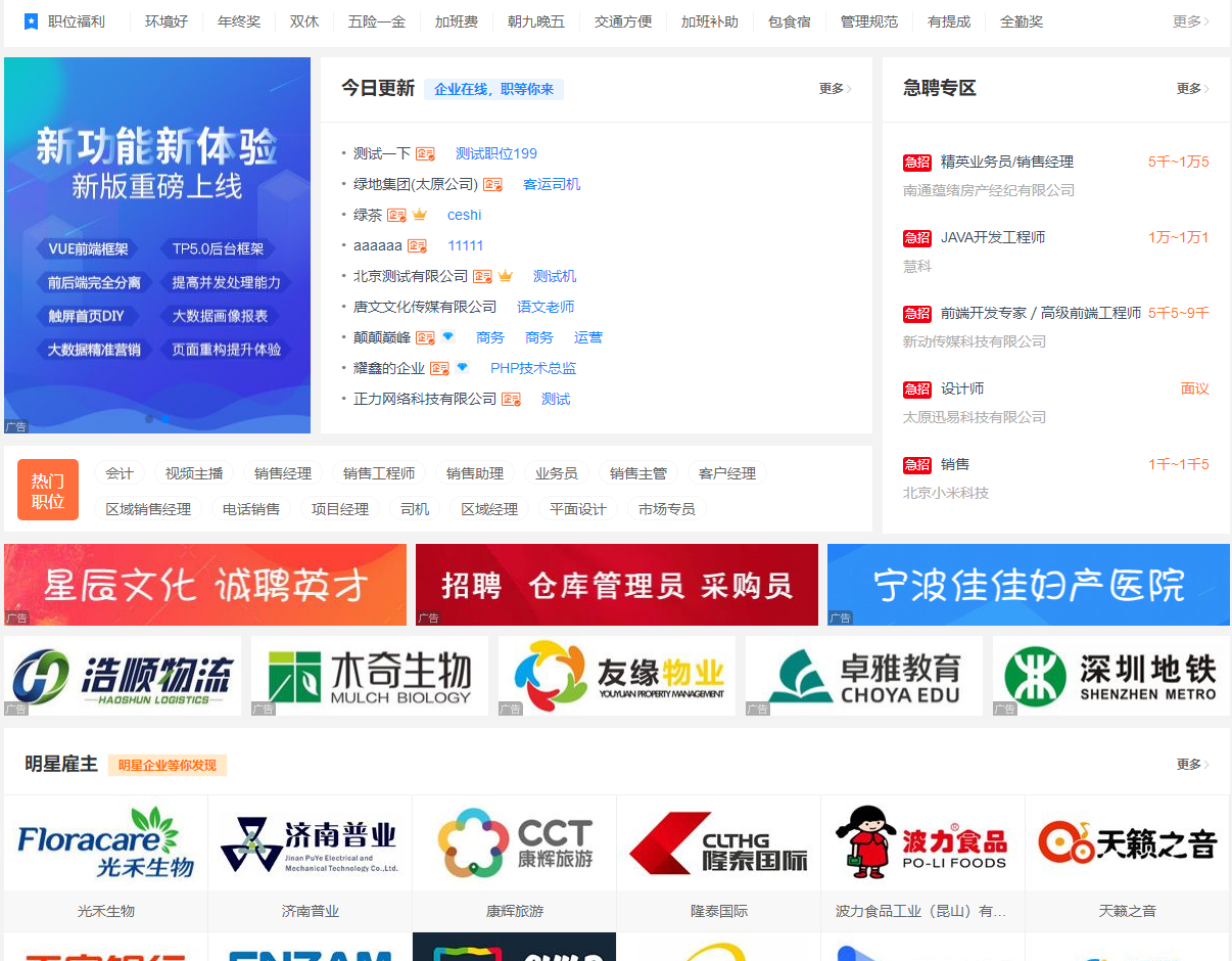 QQ截图20221221181651