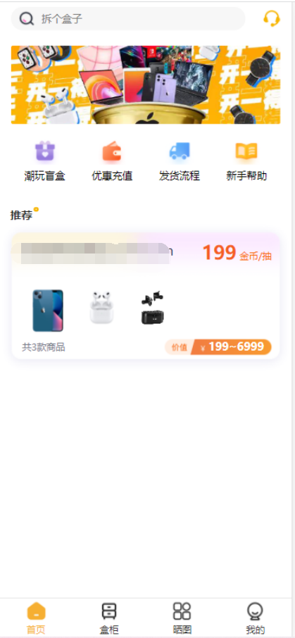 QQ截图20220122005906