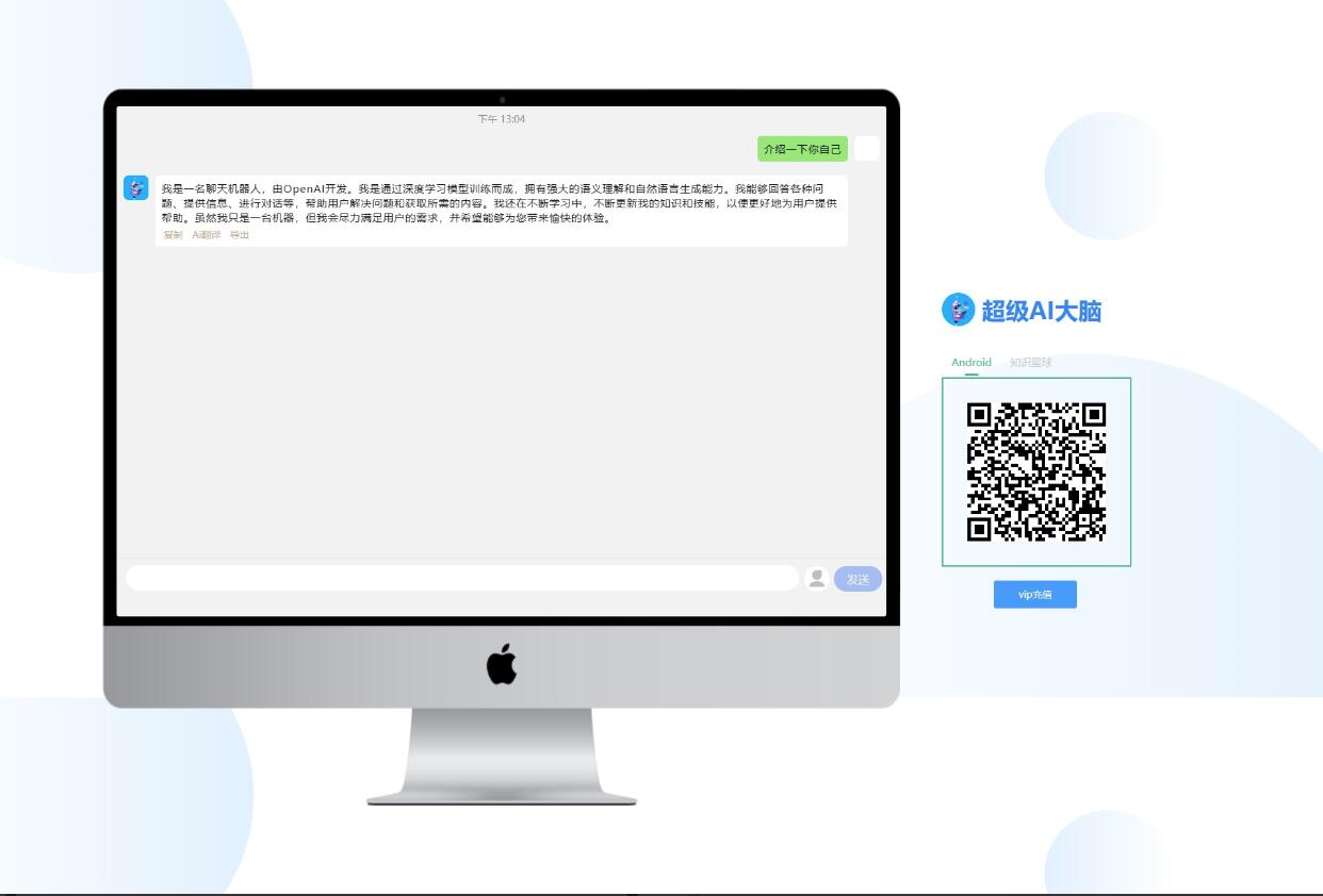 QQ截图20230624105413