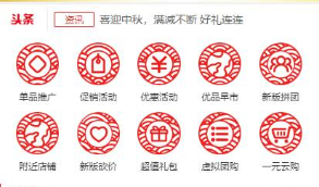 ecshop小京东 v5.5版本 支持淘宝完美采集 多商户   分销 拼团  积分商城源码