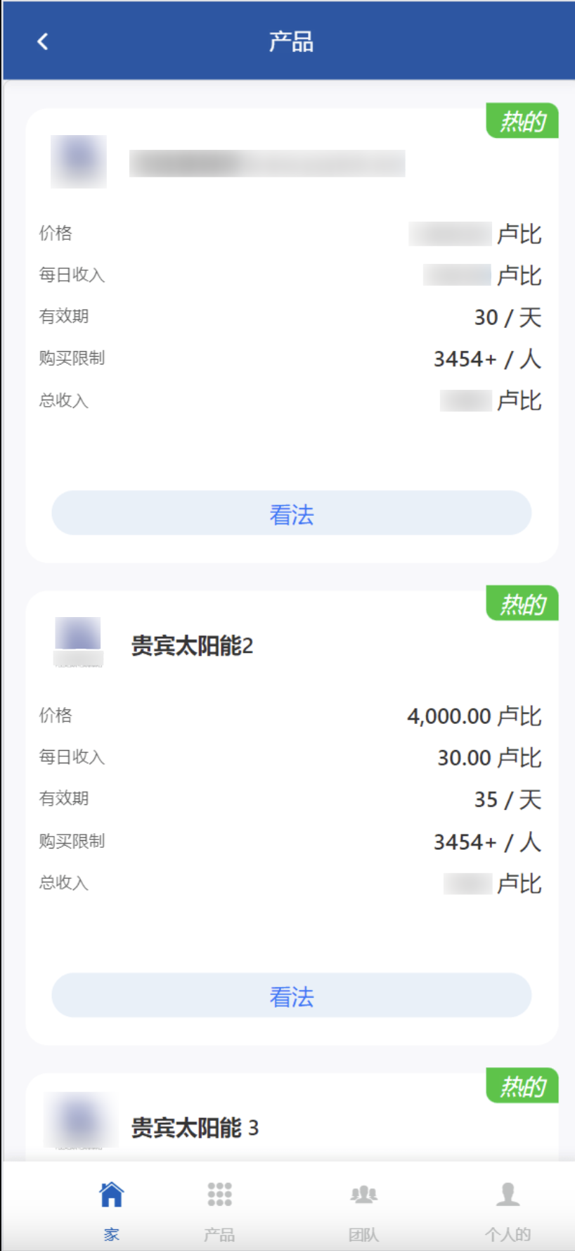 QQ20240911-114144
