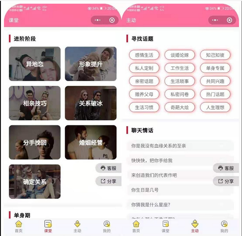 QQ截图20221001220919