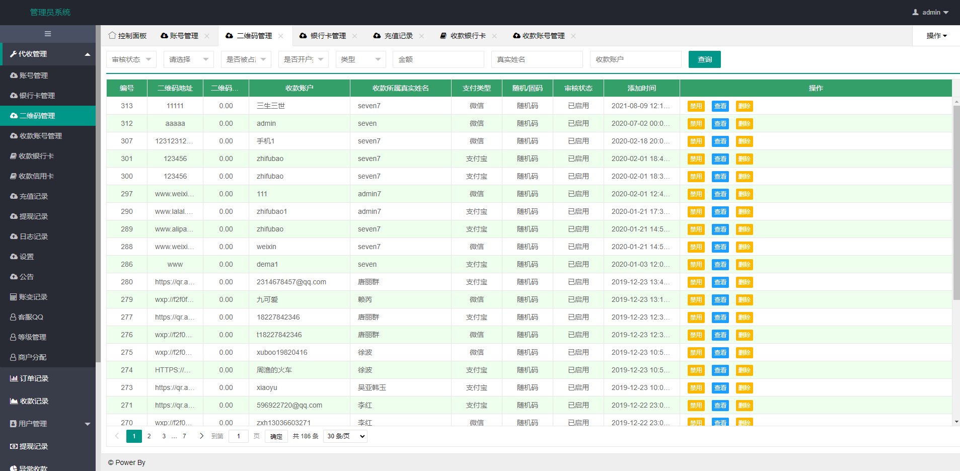 免签支付系统源码/USDT码商支付系统源码/免签聚合支付源码/码商商户代理支付系统源码