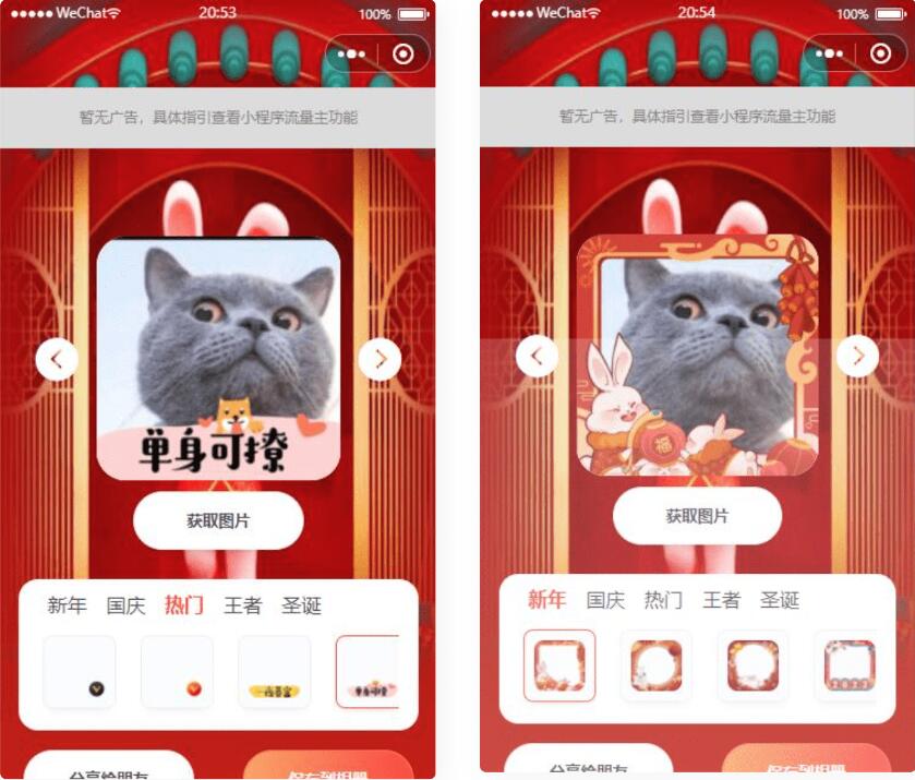 QQ截图20230726100231