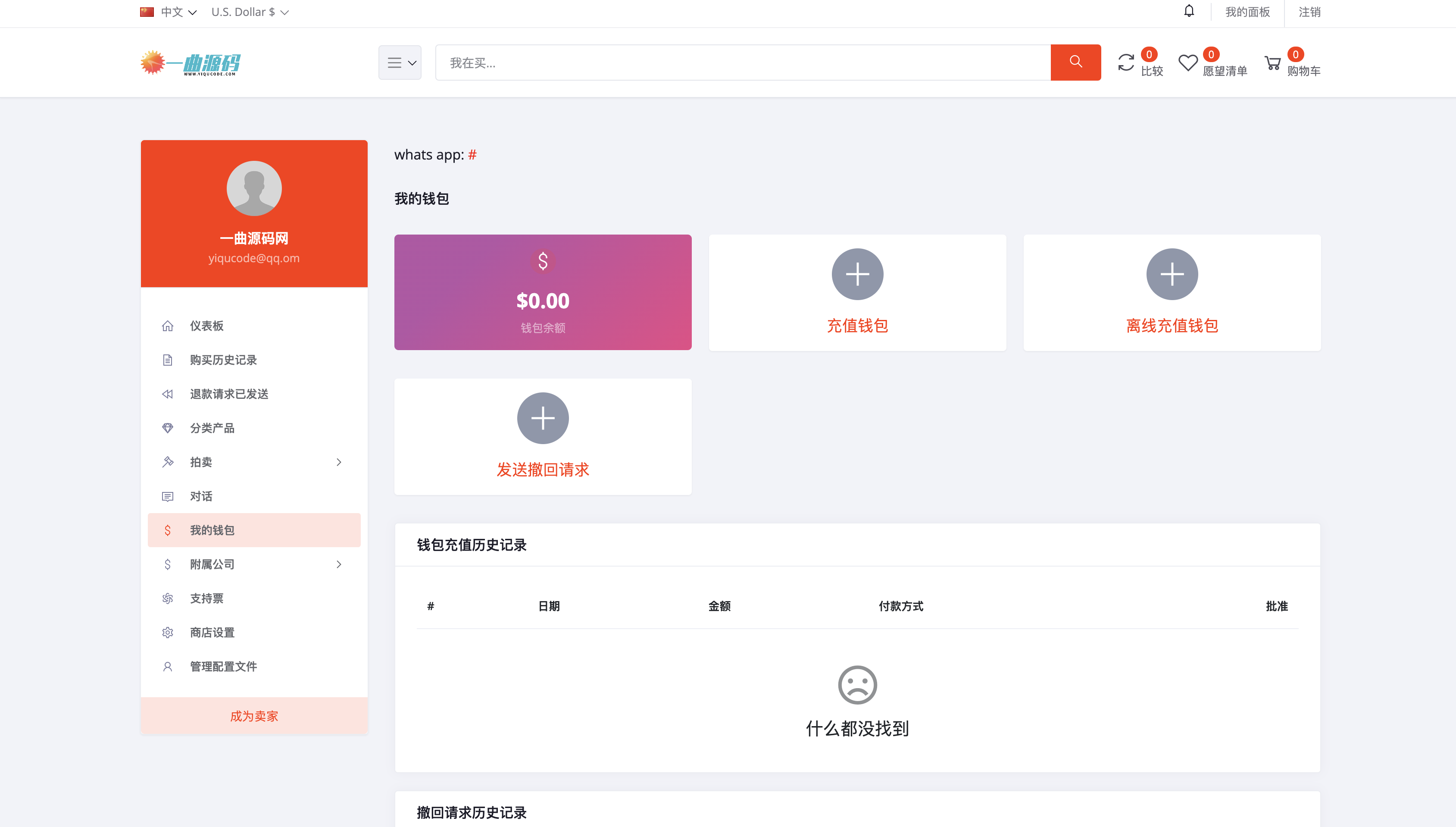 QQ20230720-172739@2x